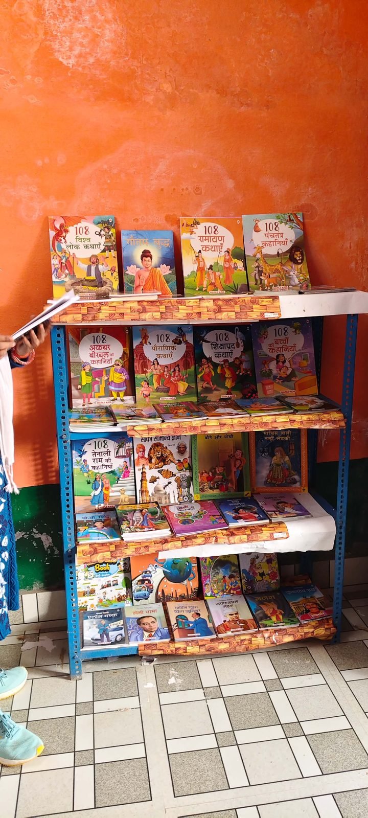 Sponsor a complete mini-library