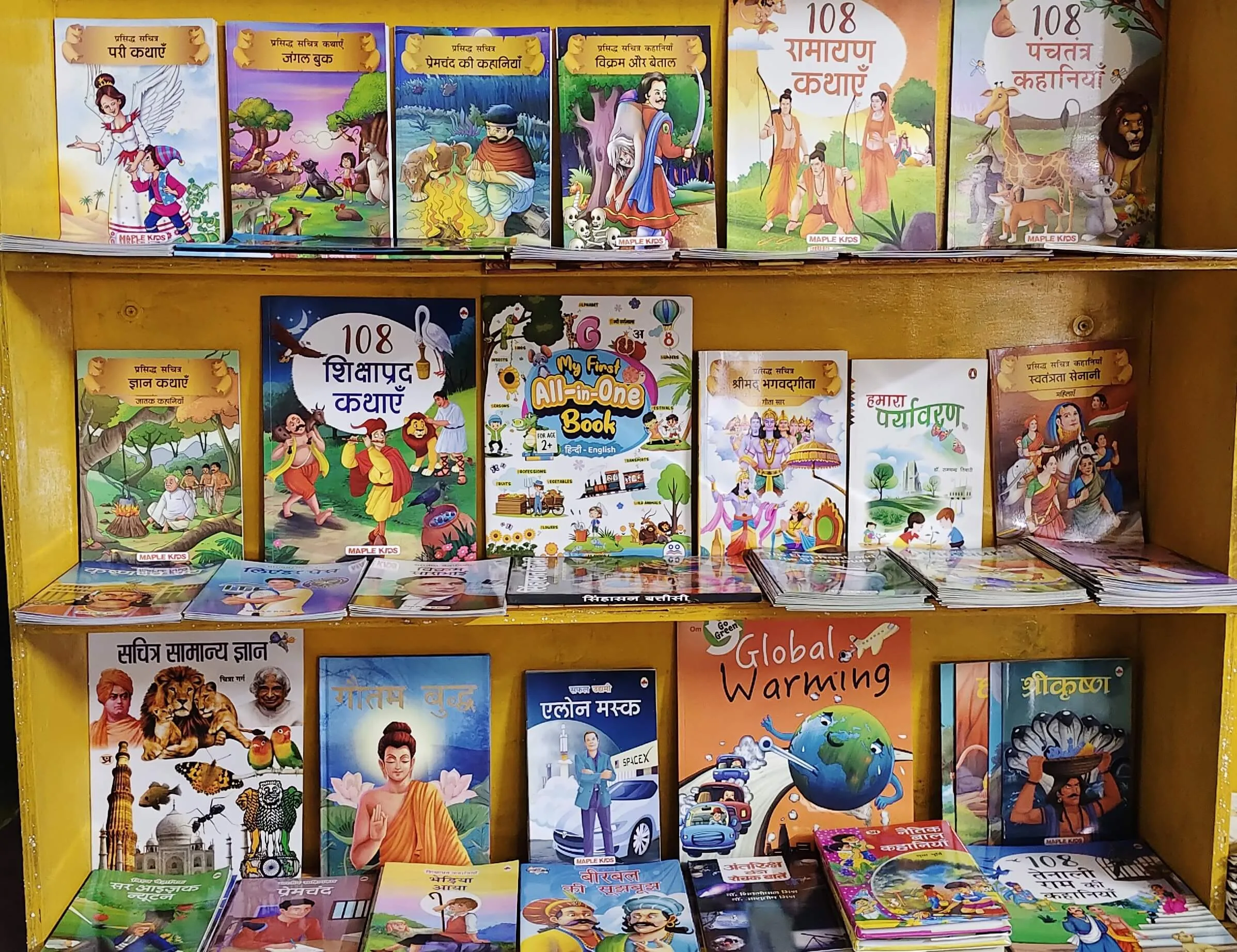 Opening a World of Stories