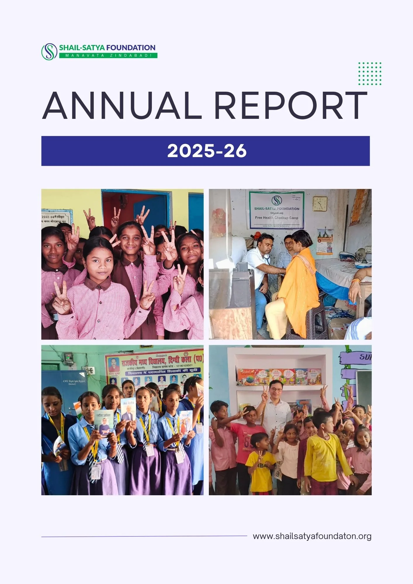 Annual Report 2025–26