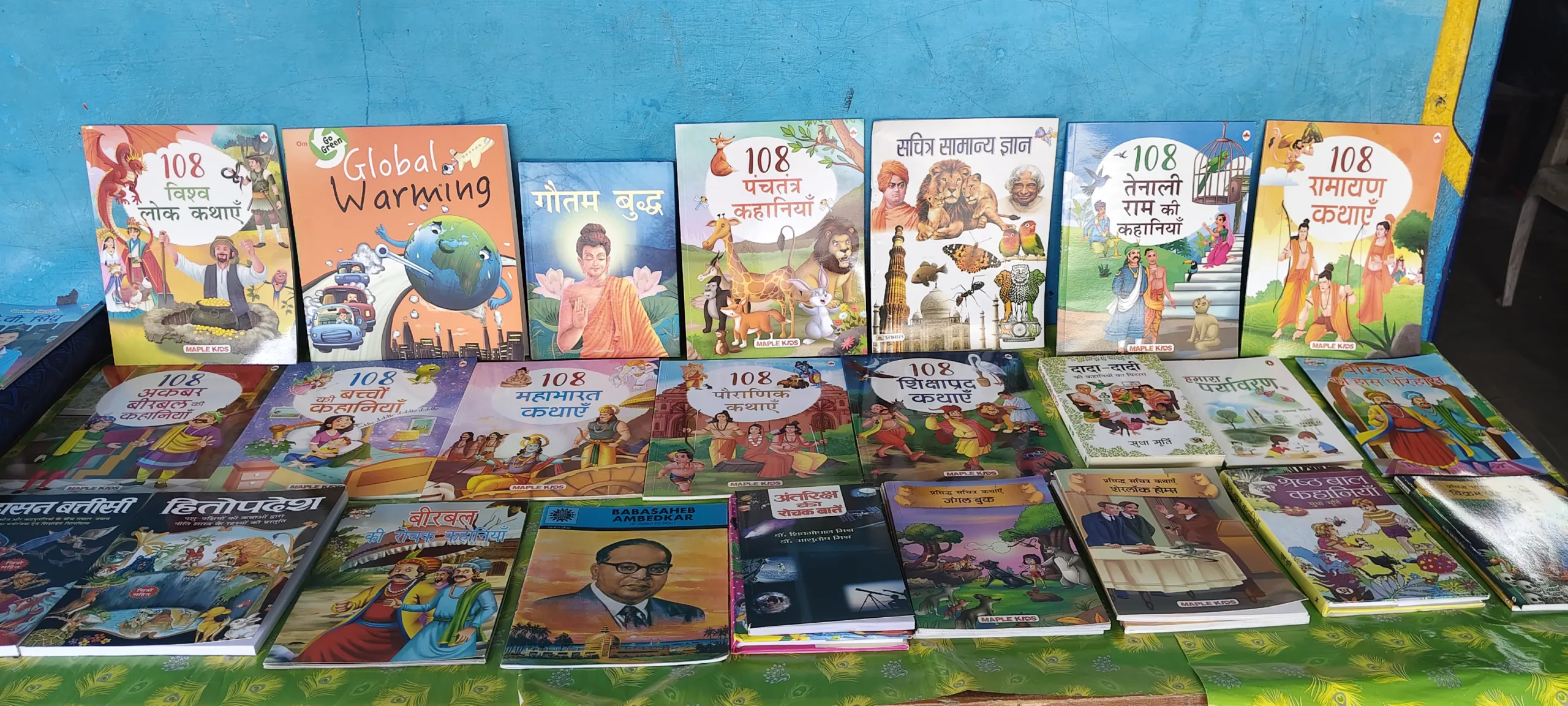 Primary School Police Lines Classroom Library